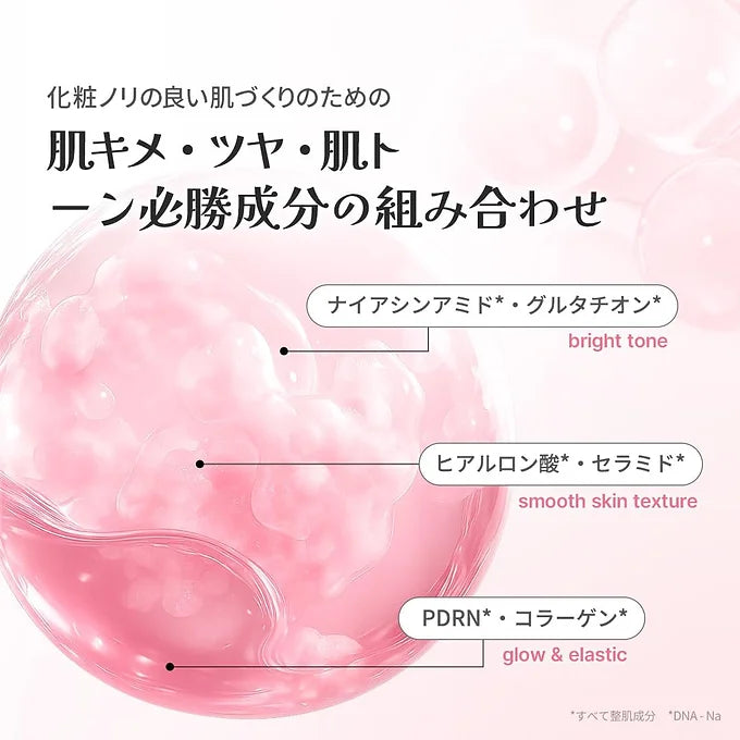 Medicube PDRN Pink Jelly Serum Mist  (3.38 oz /100ml)