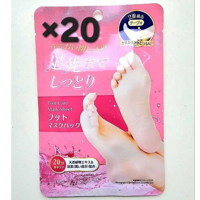 Foot Care Mask Sheet – Intensive Hydration for Soft & Smooth Feet