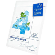 The numbuzin No.4 Cooling Sheet Mask is a refreshing and soothing facial treatment designed to calm and hydrate the skin.