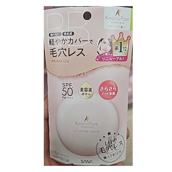 SANA Keana Pate Shokunin Fit Skin BB Powder – Natural Beige – SPF50+ PA++++