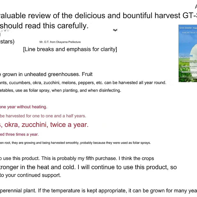 GT-S Plant Vitalizer 250 ml/500ml/1L