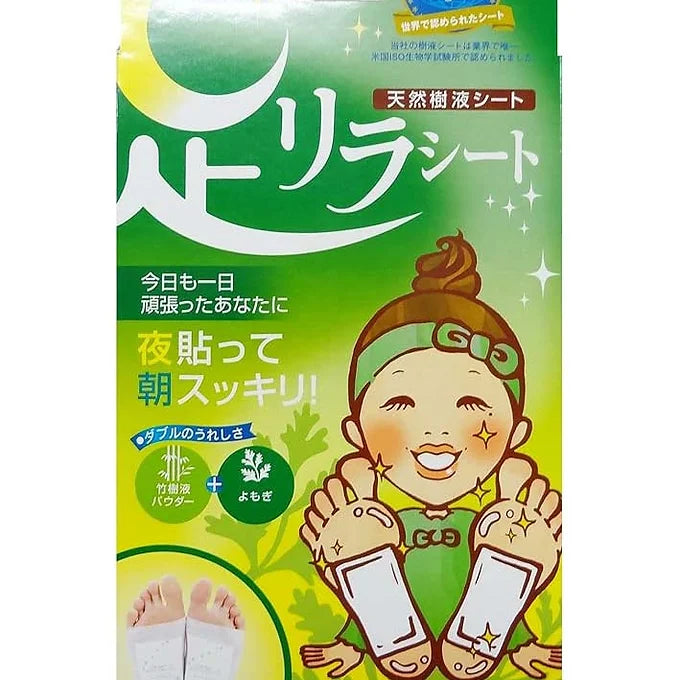 Detox Patch for Removing Toxins, Reducing Swelling, and Relieving Leg Fatigue