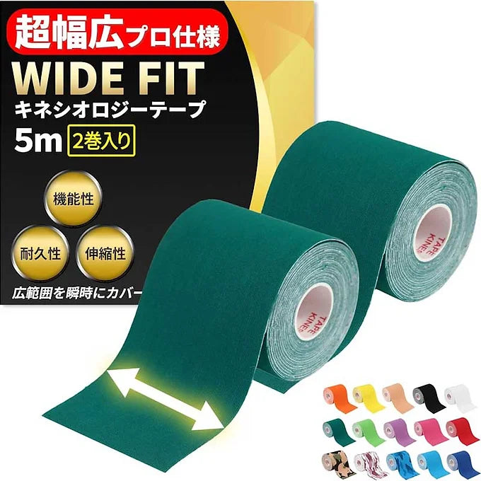 [Ultra Wide Type] Kinesiology Tape - 2 Rolls (75 mm x 5 m)
