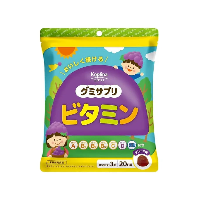 Koplina Gummy Supplement Vitamin for Kids