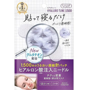 KOSE Clear Turn Hirotune Micro Patch