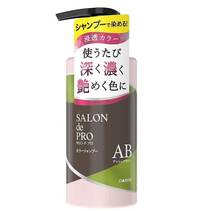 Hair Dye Shampoo Salon de Pro Color  300 ml (10.1 fl oz)