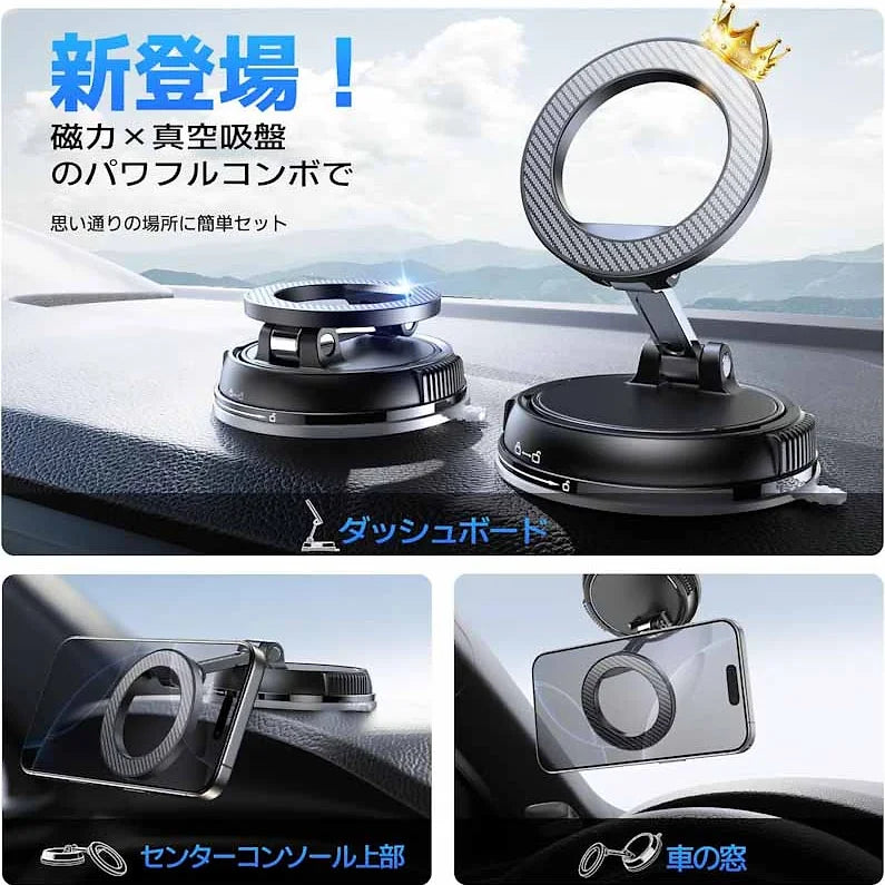 ANDERY Magnetic Car Phone Holder with Vacuum Suction Cup