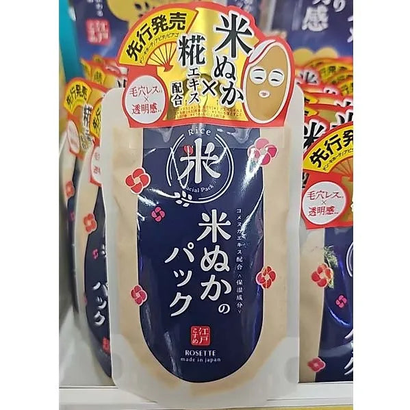 Rosette Edo Kosume Rice Bran Pack is a wash-off facial pack inspired by traditional Japanese rice bran beauty care.
