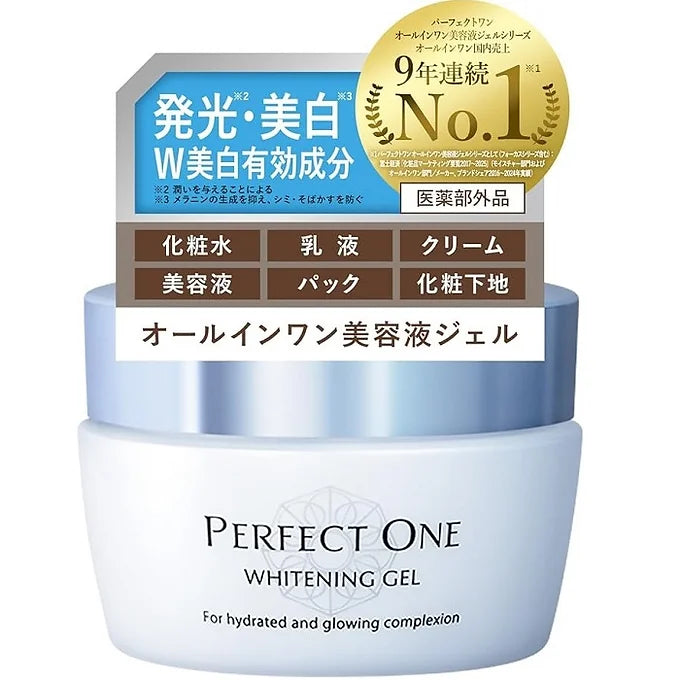 Perfect One Medicated Whitening All-in-One Gel – Brightening & Spot Care (75g)