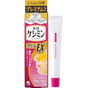 Keshimin Cream EX – Dark Spot Care with Vitamin C & Arbutin