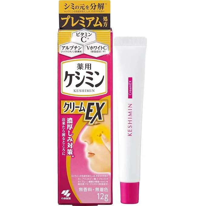 Keshimin Cream EX – Dark Spot Care with Vitamin C & Arbutin