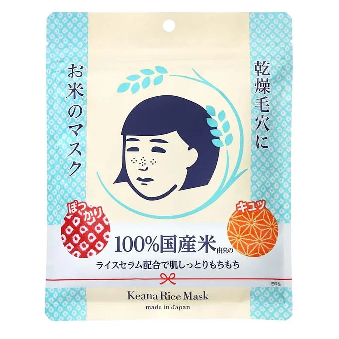 Keana Nadeshiko Rice Mask | 10 Sheets