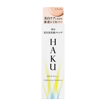 Medicated Whitening Foundation – HAKU Shiseido