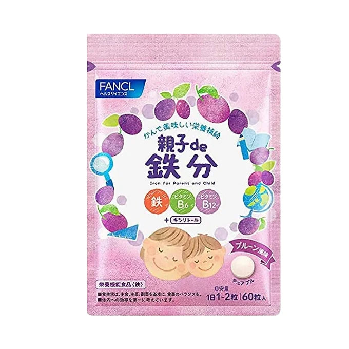 FANCL Iron and Vitamins for Children and Parents, for 1-2 months
