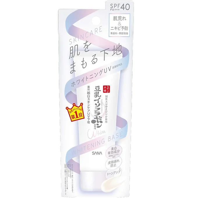 Nameraka Honpo Medicated Whitening Skin Care UV Base (50g)
