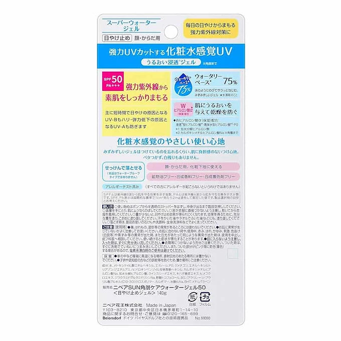 NIVEA Sun Protect Water Gel SPF50 / PA+++ – Pump Bottle 140g