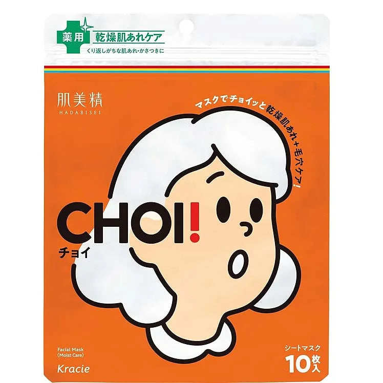 The Hadabisei CHOI Medicated Dry Skin Care Mask is designed to target roughness, dryness, and stiffness while improving overall skin texture.