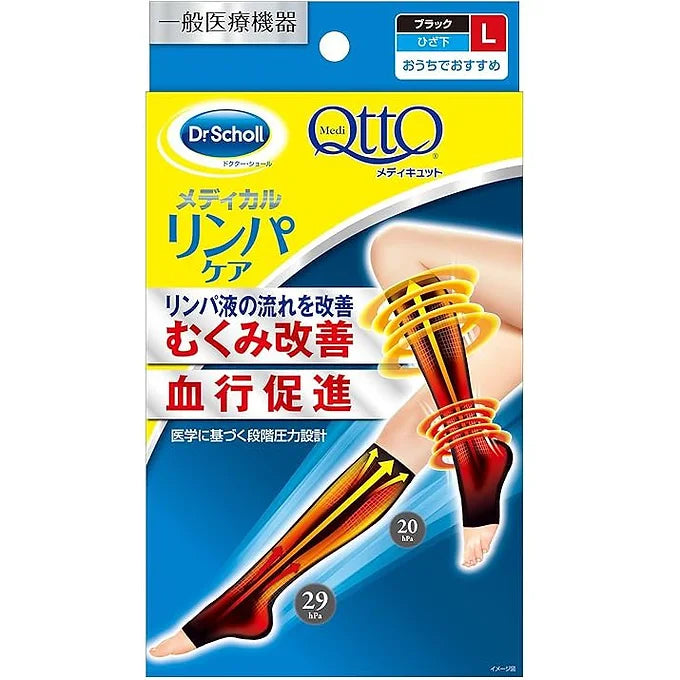 MediQttO Medical Lymphatic Care Below-the-Knee Compression Socks (Open Toe)
