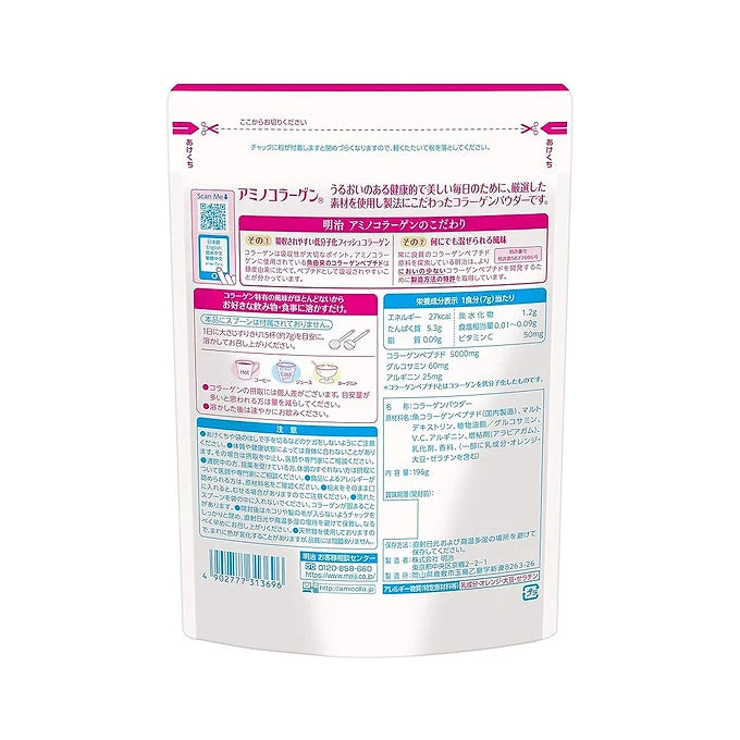MEIJI Amino Collagen – Drinkable Collagen for 28 Days