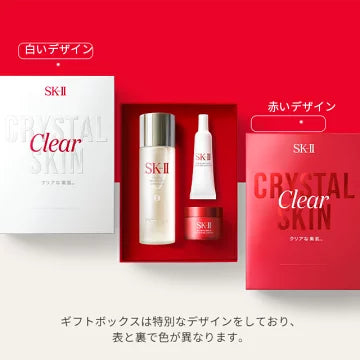 Official SK-II Pitera Hero Set
