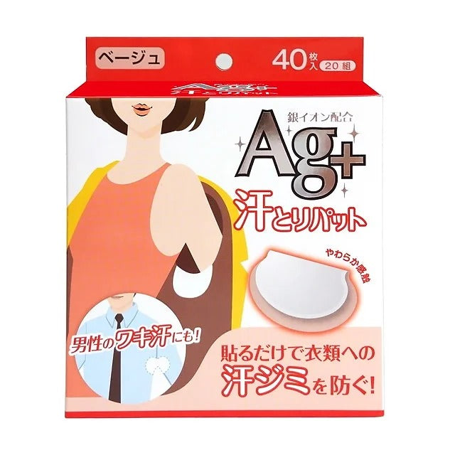 MARUSAN Hygienic Clothing Inserts with Silver Ions, White, 40 pcs.