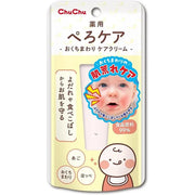 ChuChu Medicated Péro Care Cream – Baby Mouth Area Skin Protection (7 g)