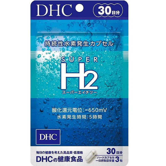 DHC Super H2 Hydrogen Capsules – 30 Day Supply
