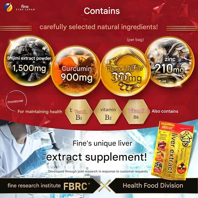 FINE Gold Shijimi & Turmeric Liver Extract – Liver Support Supplement