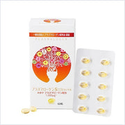 B&S Plasmalogen S 60 Capsules