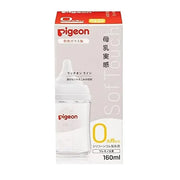 Pigeon Heat-Resistant Glass Nursing Bottle & Nipple – 5.4 fl oz (160 ml)