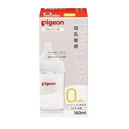 Pigeon Heat-Resistant Glass Nursing Bottle & Nipple – 5.4 fl oz (160 ml)