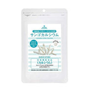 Coral Calcium from Okinawa with Magnesium and Vitamins K, C, D, 270 tablets.
