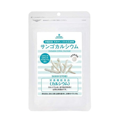 Coral Calcium from Okinawa with Magnesium and Vitamins K, C, D, 270 tablets.