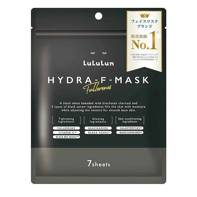 LuLuLun Face Mask Set – 10 Variants, 70 Masks Total