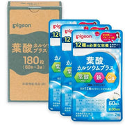 Pigeon Calcium Folate Plus – 180 Tablets (Approx. 3 Months Supply)