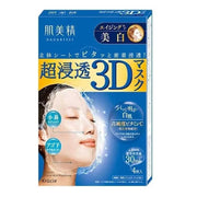 Hadabisei 3D Mask Whitening, 4 Sheets x 6 Packs