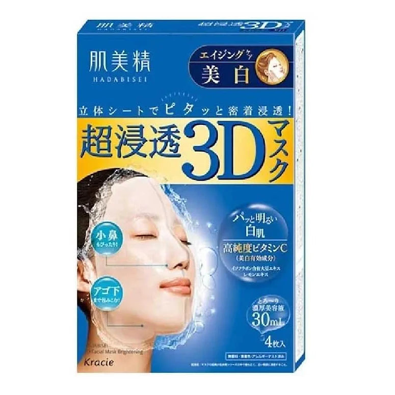 Hadabisei 3D Mask Whitening, 4 Sheets x 6 Packs