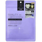 DERMA LASER SUPER EXOSOME 100 MASK – Pack of 7
