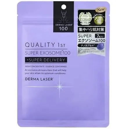 DERMA LASER SUPER EXOSOME 100 MASK – Pack of 7