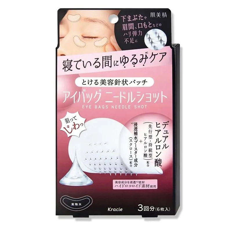 The Hadabisei Eye Bag Needle Shots are advanced microneedle beauty patches designed for targeted under-eye and small-area care.