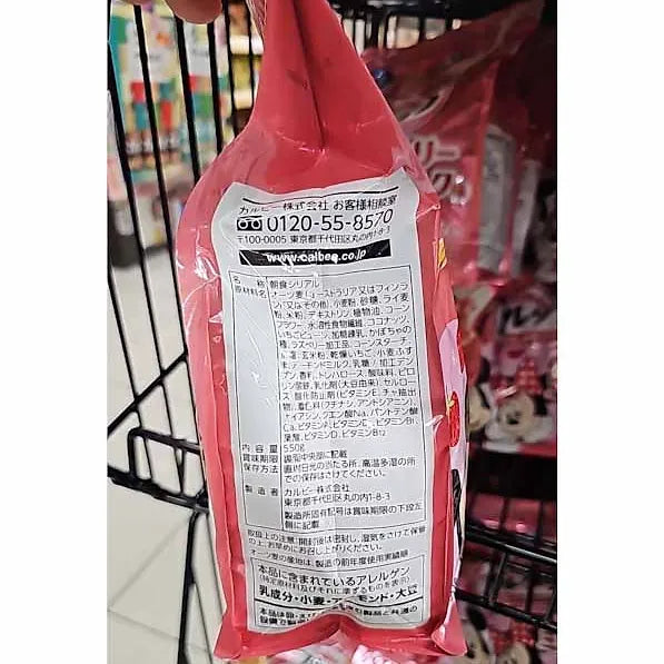 Calbee Frugra Berry Milk Flavor with Disney Design – Limited Edition (550g)