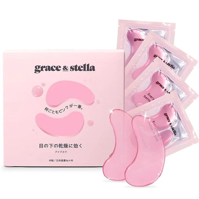 Grace & Stella Eye Sheet Mask (24 Pieces - 48 pieces)