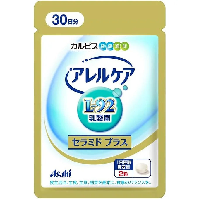 Allercare Calpis Ceramide Plus L-92 Supplement – 60 Tablets (30-Day Supply)