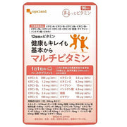Ogaland Multi-Vitamin – 90 Tablets (Approx. 3-Month Supply)