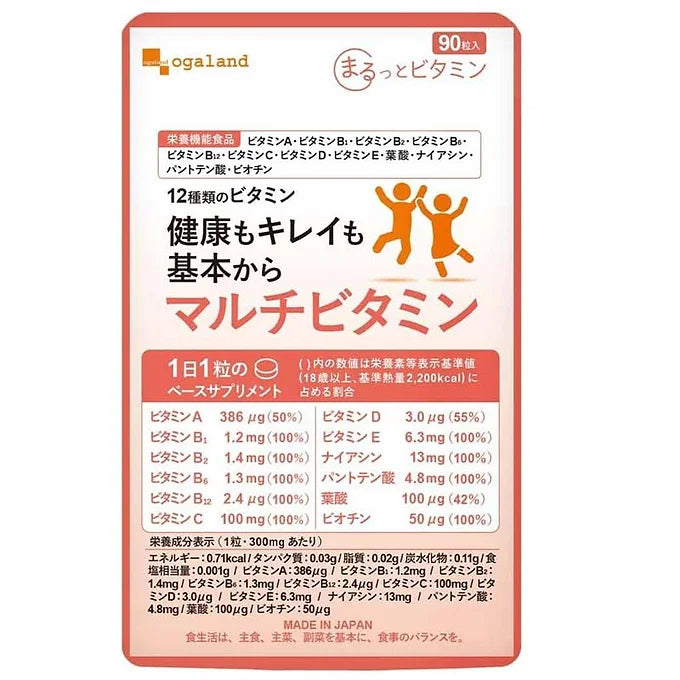 Ogaland Multi-Vitamin – 90 Tablets (Approx. 3-Month Supply)