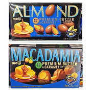 Meiji Premium Butter & Caramel Chocolate Set – Almond & Macadamia