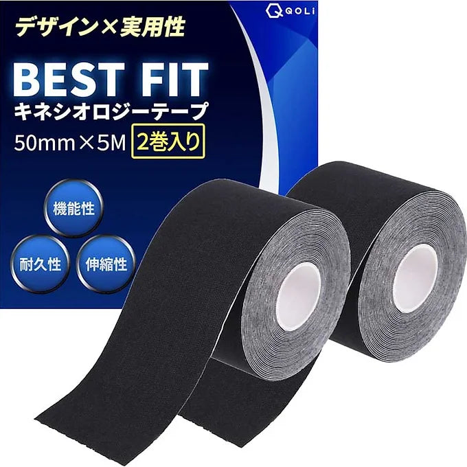 Kinesiology Tape, 50mm x 5m