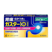 Gaster 10 S Tablets – 12 Tablets