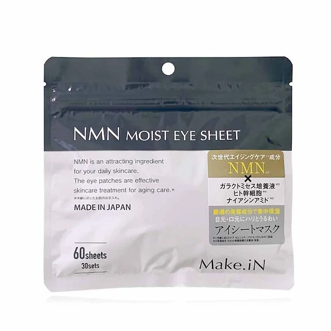 NMN MOIST EYE SHEET – 60 Sheets (30 Sets) Intensive Eye Care