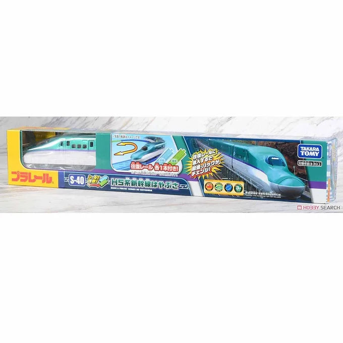 Plarail - Round Trip Rail 3 E5 Hayabusa Shinkansen